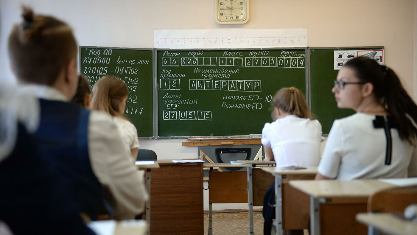 ГИА в школе России